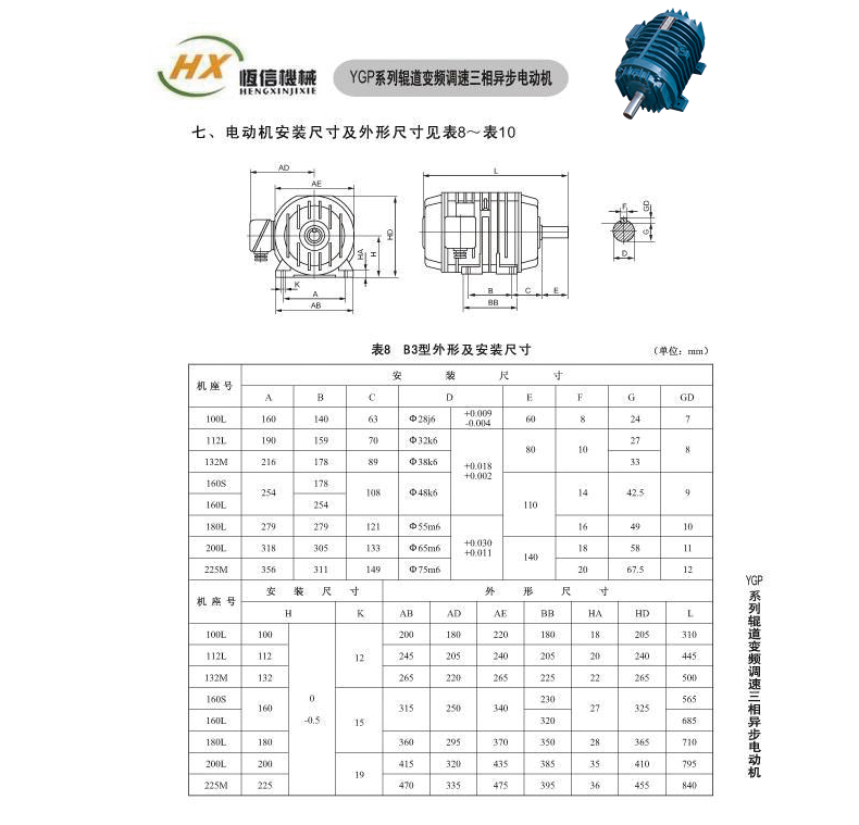 详情页_11